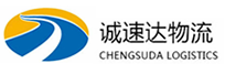 丽水到清远物流公司